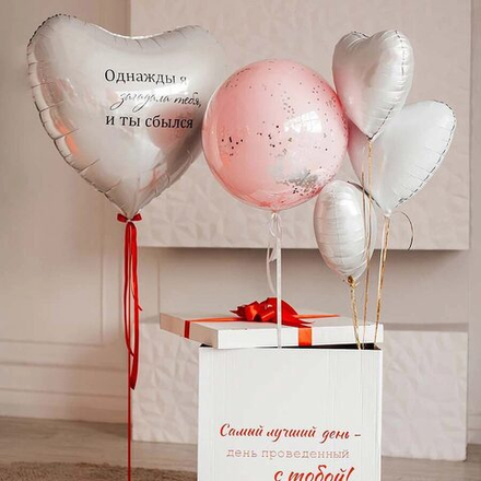 Коробка сюрприз белая с большим сердцем с надписью