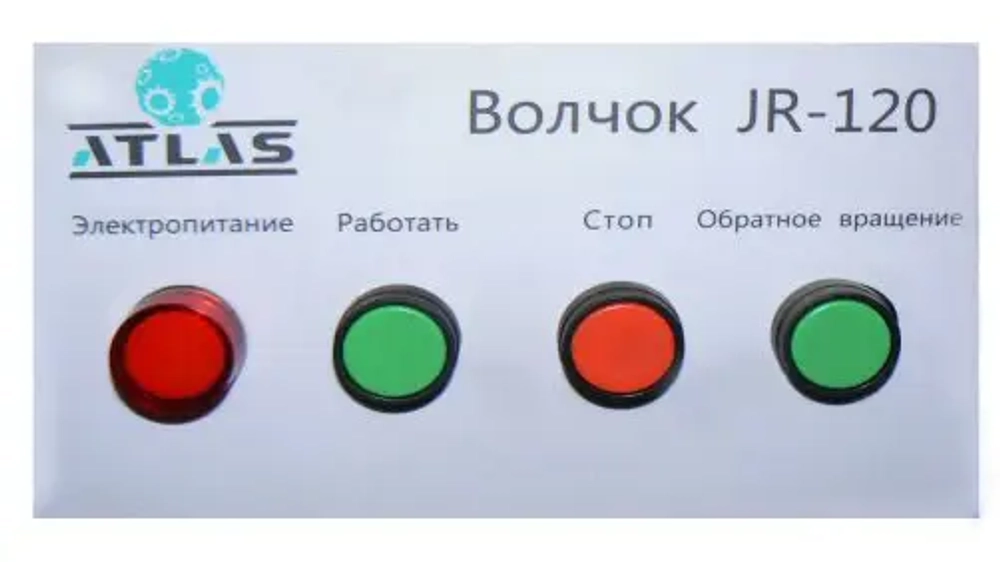 Волчок Foodatlas JR-120 (AR)