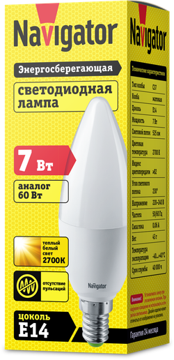 Лампа Navigator 94 491 NLL-C37-7-230-2.7K-E14-FR