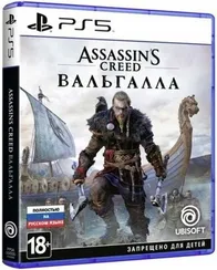 PS5 Assassins Creed Valhalla (Новый, Полностью на русском языке, PPSA-01532)
