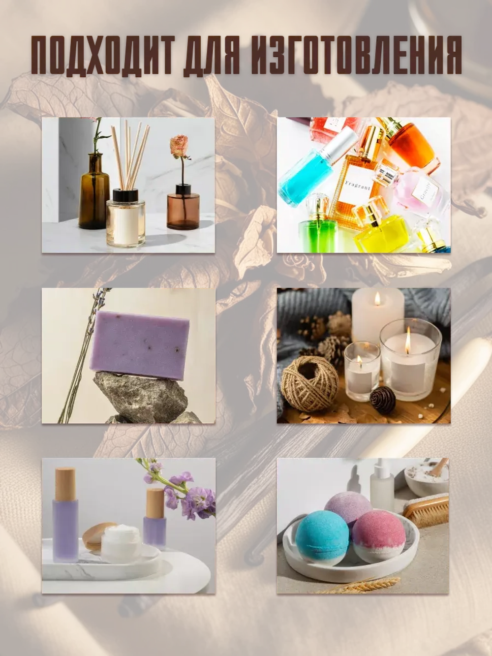 Отдушка Prof-Royal Tabac Gourmand, ванильный, для свечей и мыла, 5мл, стеклянная бутылочка