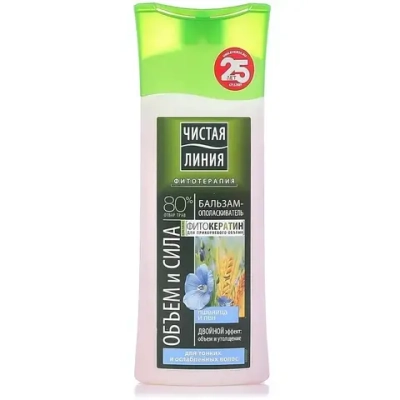 Бальзам-ополаскиватель для волос ЧИСТАЯ ЛИНИЯ Объём и сила 230мл