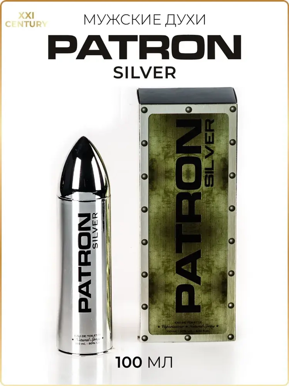 Туалетная вода для мужчин "PATRON SILVER" 100мл Россия