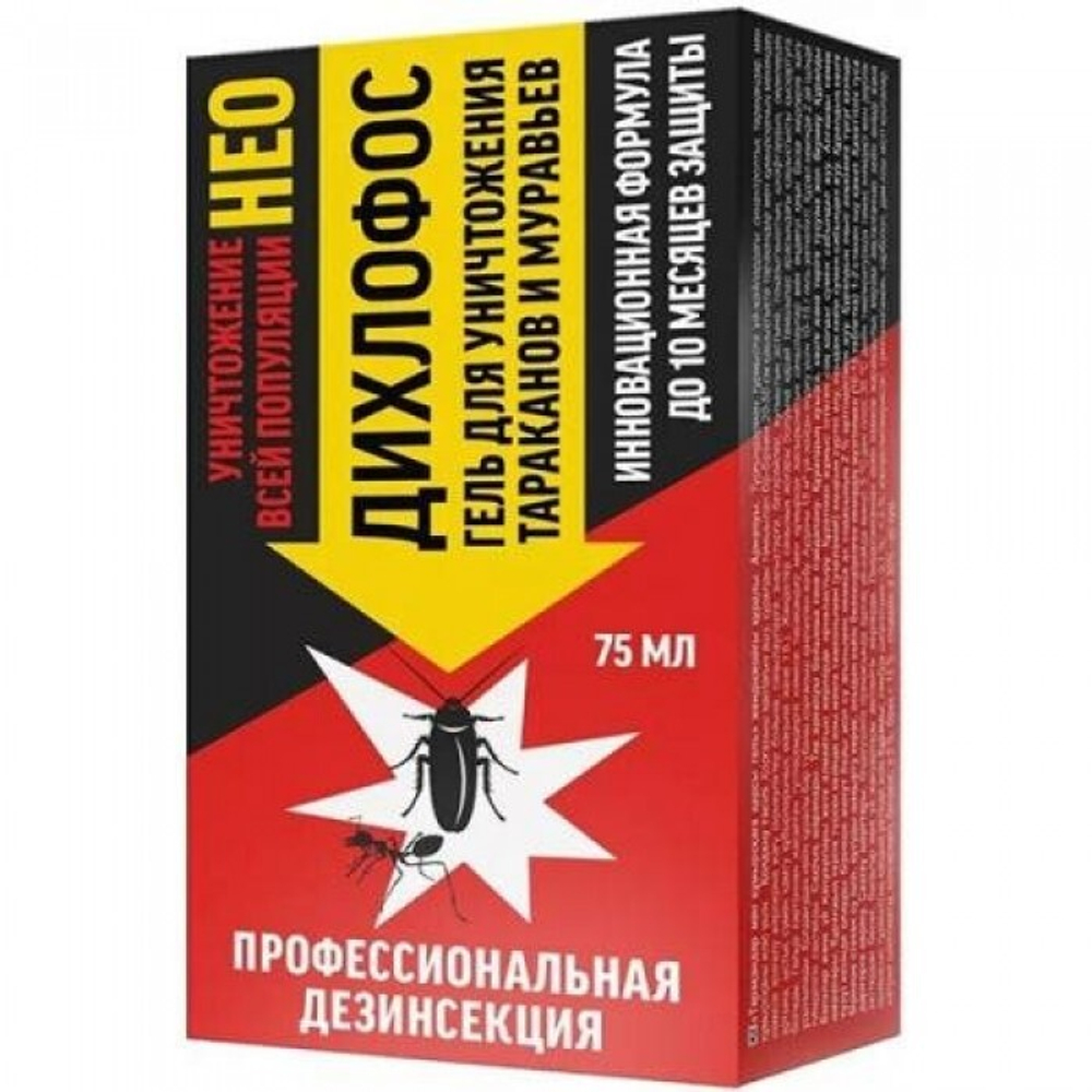 Гель от тараканов и муравьев ДИХЛОФОС-НЕО туба 75мл