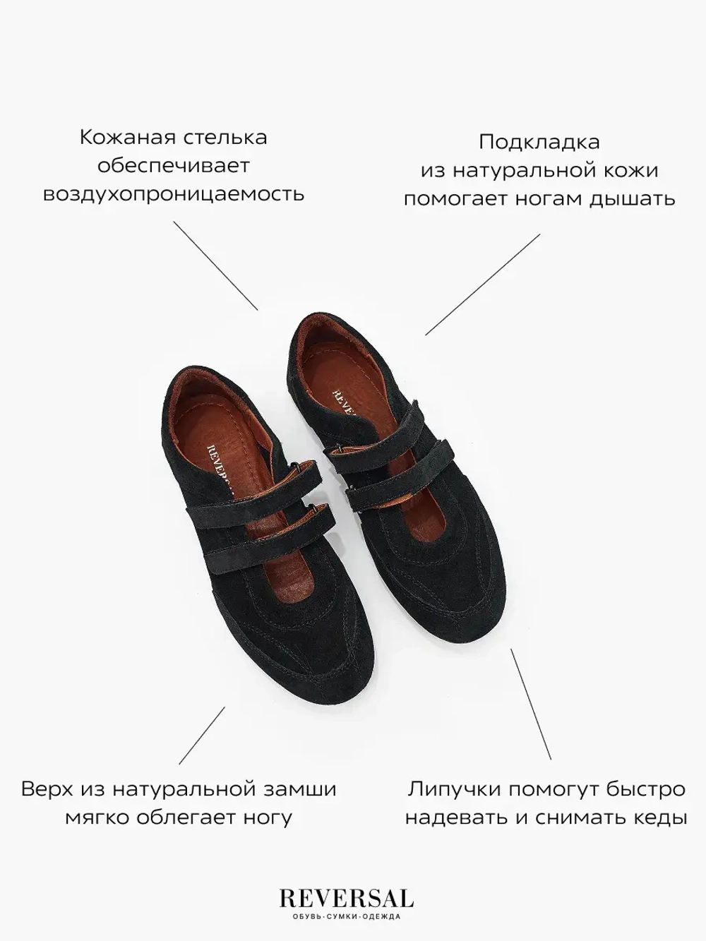 2703R/Кеды женские