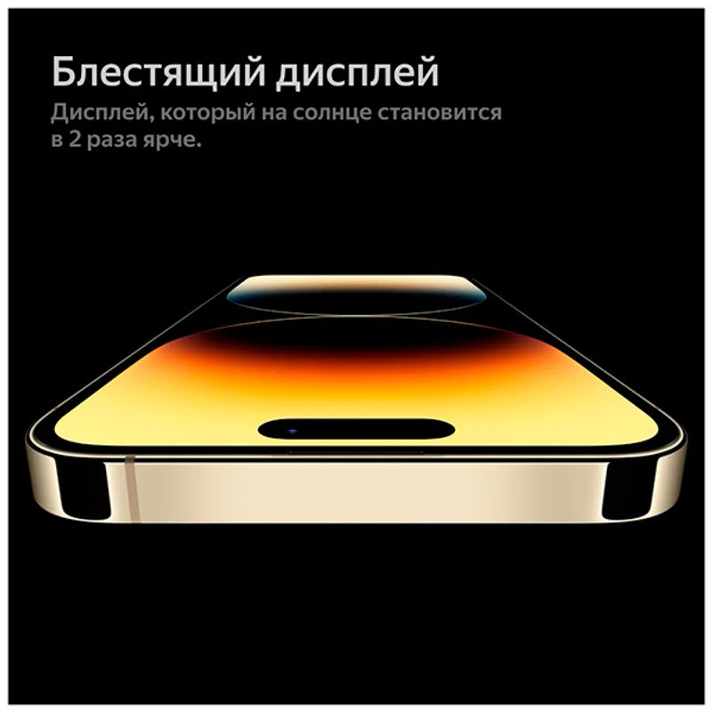 Apple iPhone 14 Pro 128 Dual SIM (Глубокий фиолетовый) Deep Purple (Витринный)