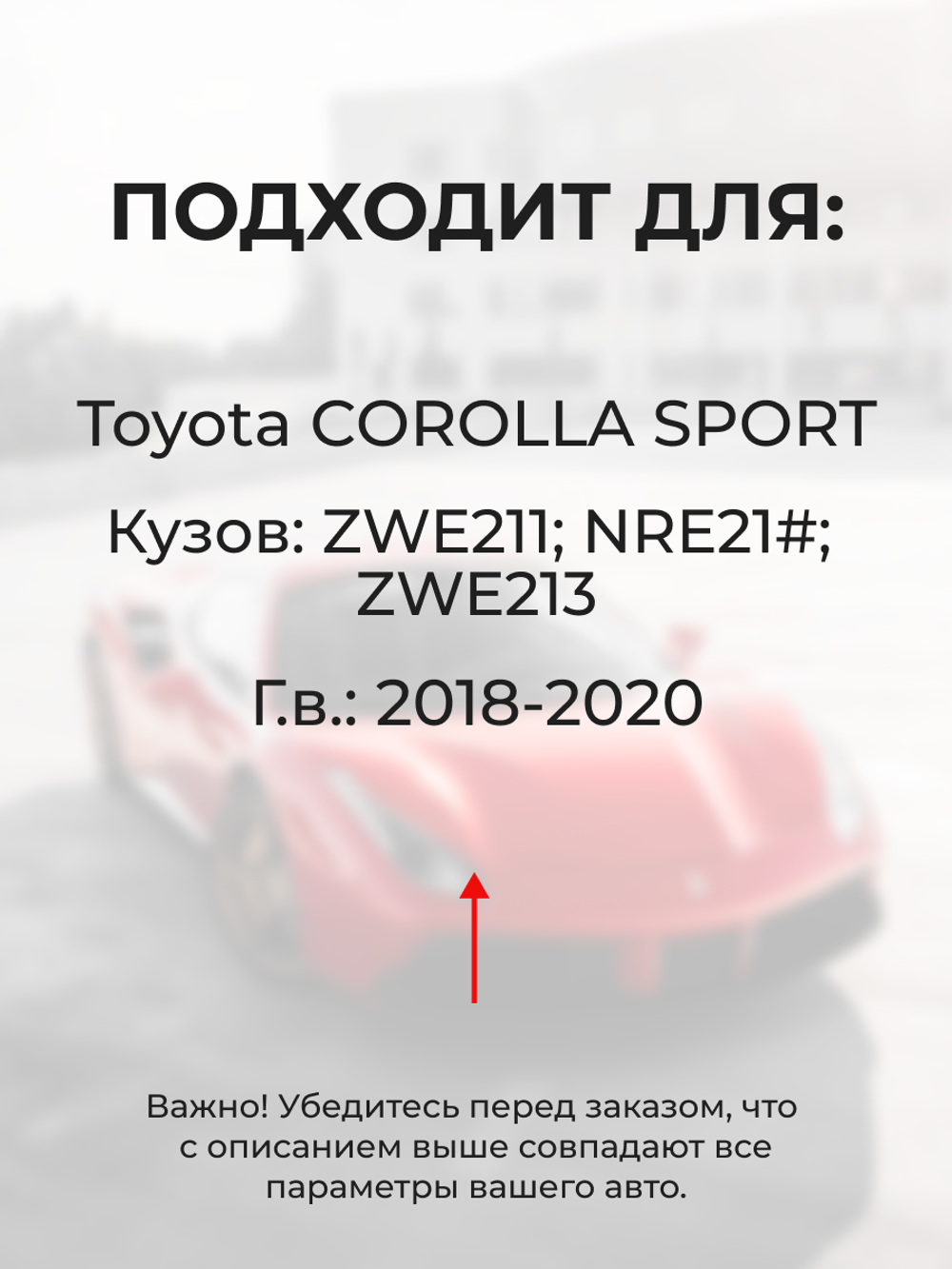 Ремкомплект (втулки) петель передних дверей Toyota Corolla Sport [Кузов: ZWE211, NRE21#, ZWE213] (1 петля, RPD11-1) 2018-2020