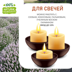 Лаванда и Тимьян, отдушка для свечей и мыла