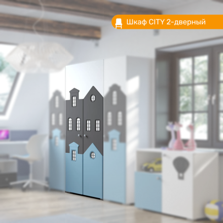 Детские шкафы