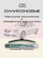 Щетки стеклоочистителя HUOYE Y8 500/500 мм на Brilliance BS6 | Hook/J-Hook