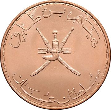 10 байз 2020 Оман