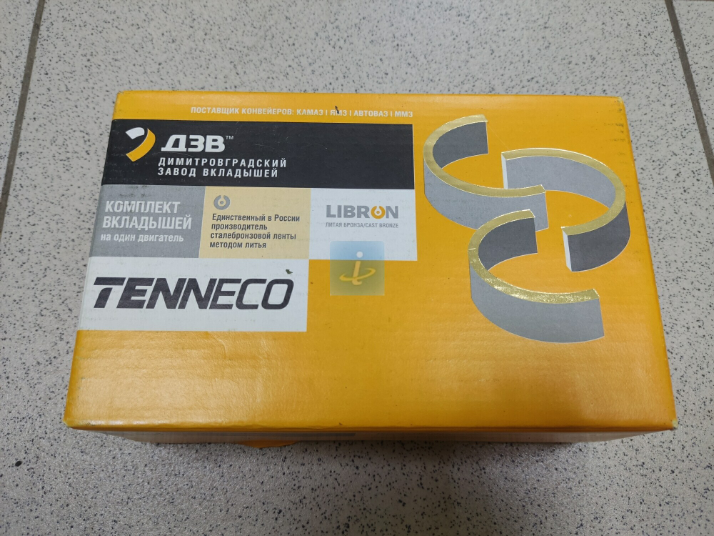 Вкладыши коренные Номинал 840.1000102