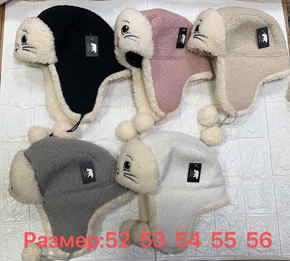 Шапки-ушанки с мордочками