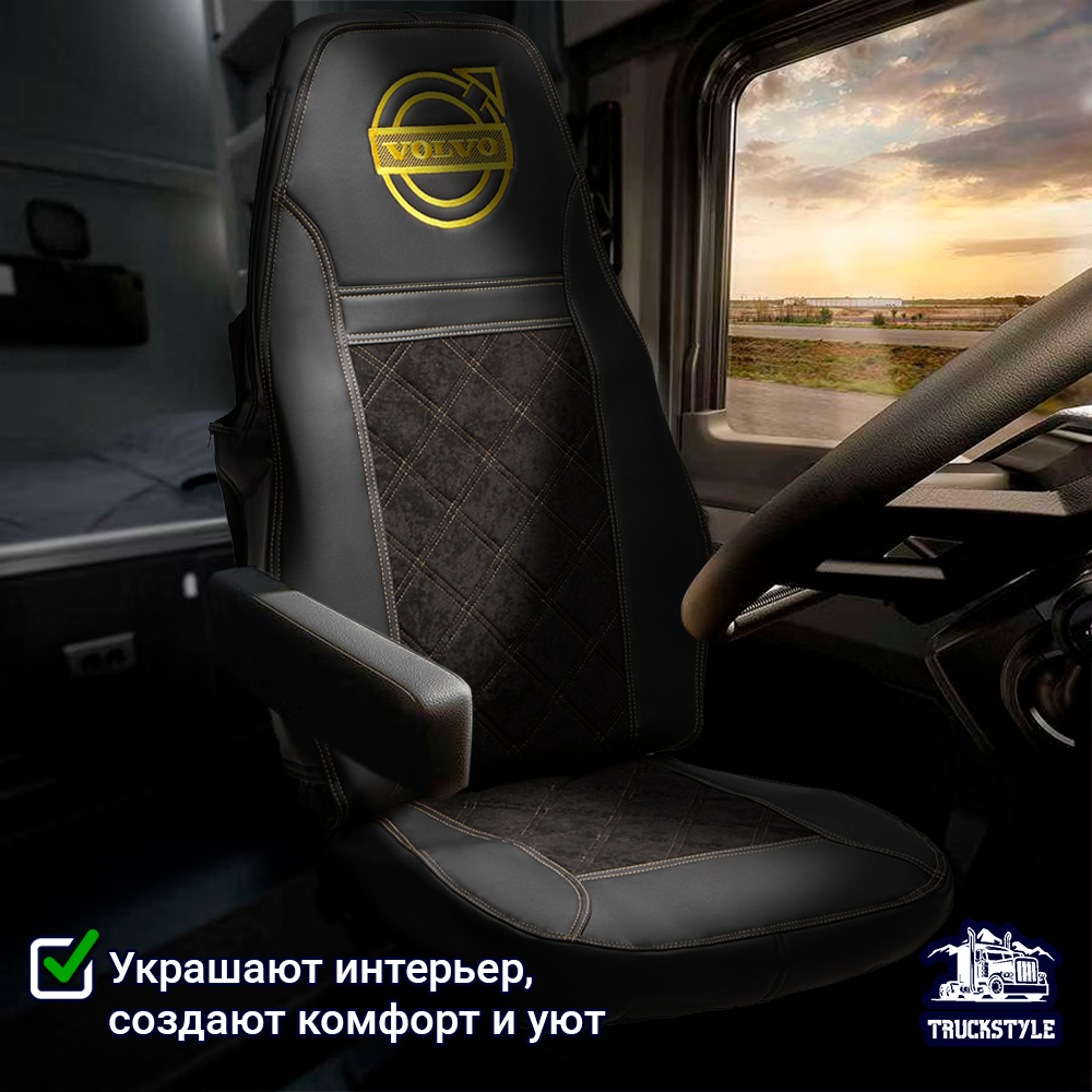 Чехлы VOLVO FM после 2008 года: 2 высоких сиденья, ремень у водителя из сиденья, у пассажира - от стоек кабины (один вырез на чехлах) (экокожа, черный, желтая вставка)