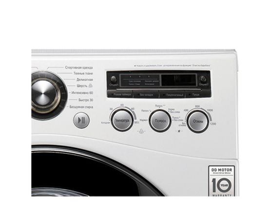 Стиральная машина LG F-1281ND