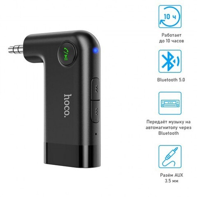 Автомобильный Bluetooth адаптер Hoco E53, 3.5 мм, 012432 OZN