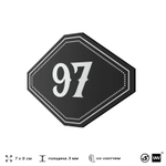 Номерок на дверь квартиры 97, для кабинета, офиса, шильдик 9 х 7 см, черный, Айдентика Технолоджи