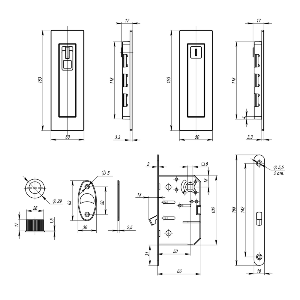 Защелка с ручками для раздвижных дверей SH.URB153.KIT011-BK (SH011 URB) BL-26 черный