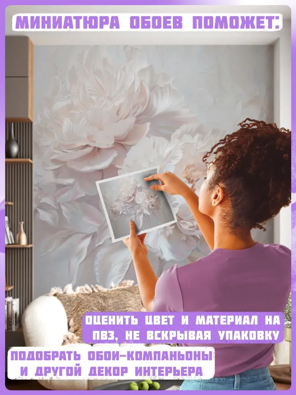 Фотообои 3D пионы в стиле масляной живописи