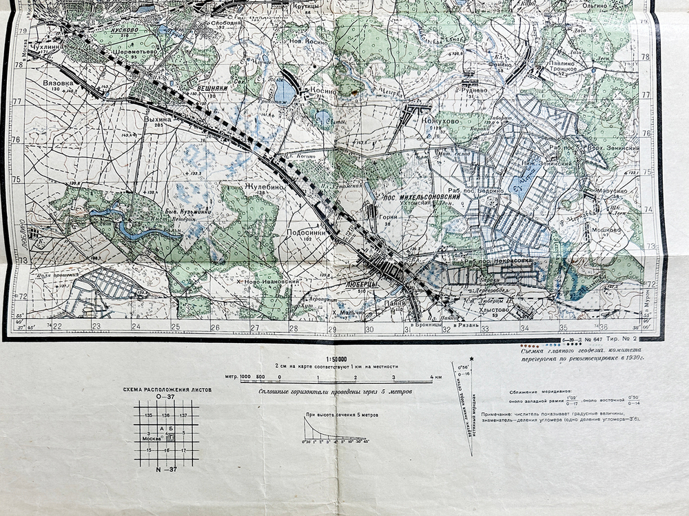 Карты Генерального Штаба РККА 7 шт. 1939-41г.