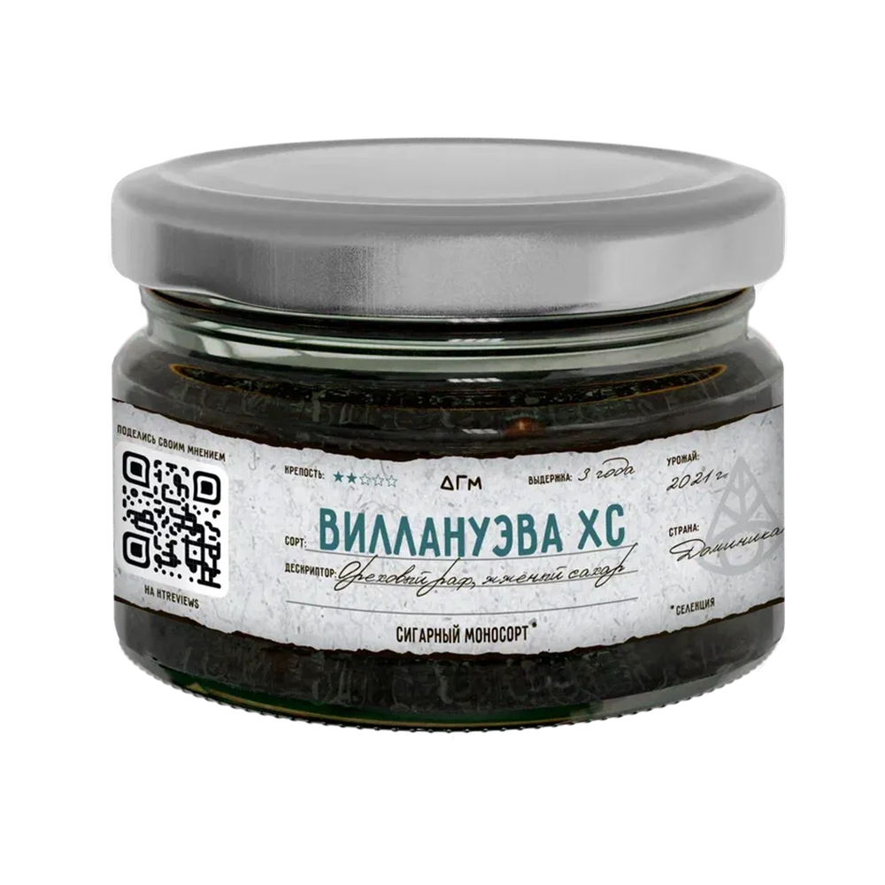 Dogma - Виллануэва ХС 20 гр.