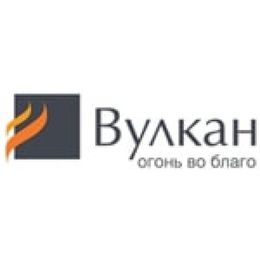 Вулкан