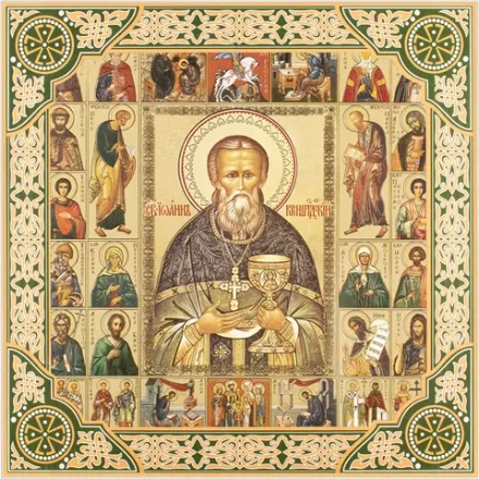 Икона "Иоанн Кронштадтский", рама 28х28, в коробке