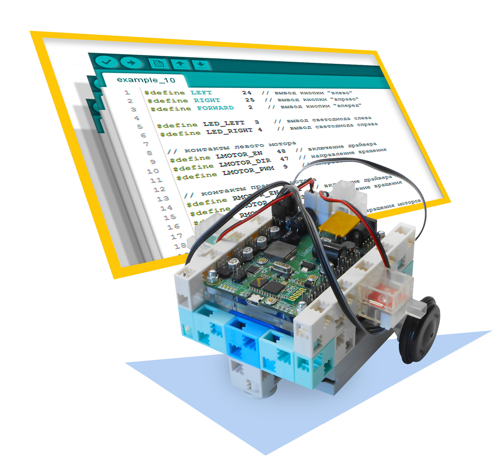 Набор НАУРОБО Основы программирования роботов на языке Си