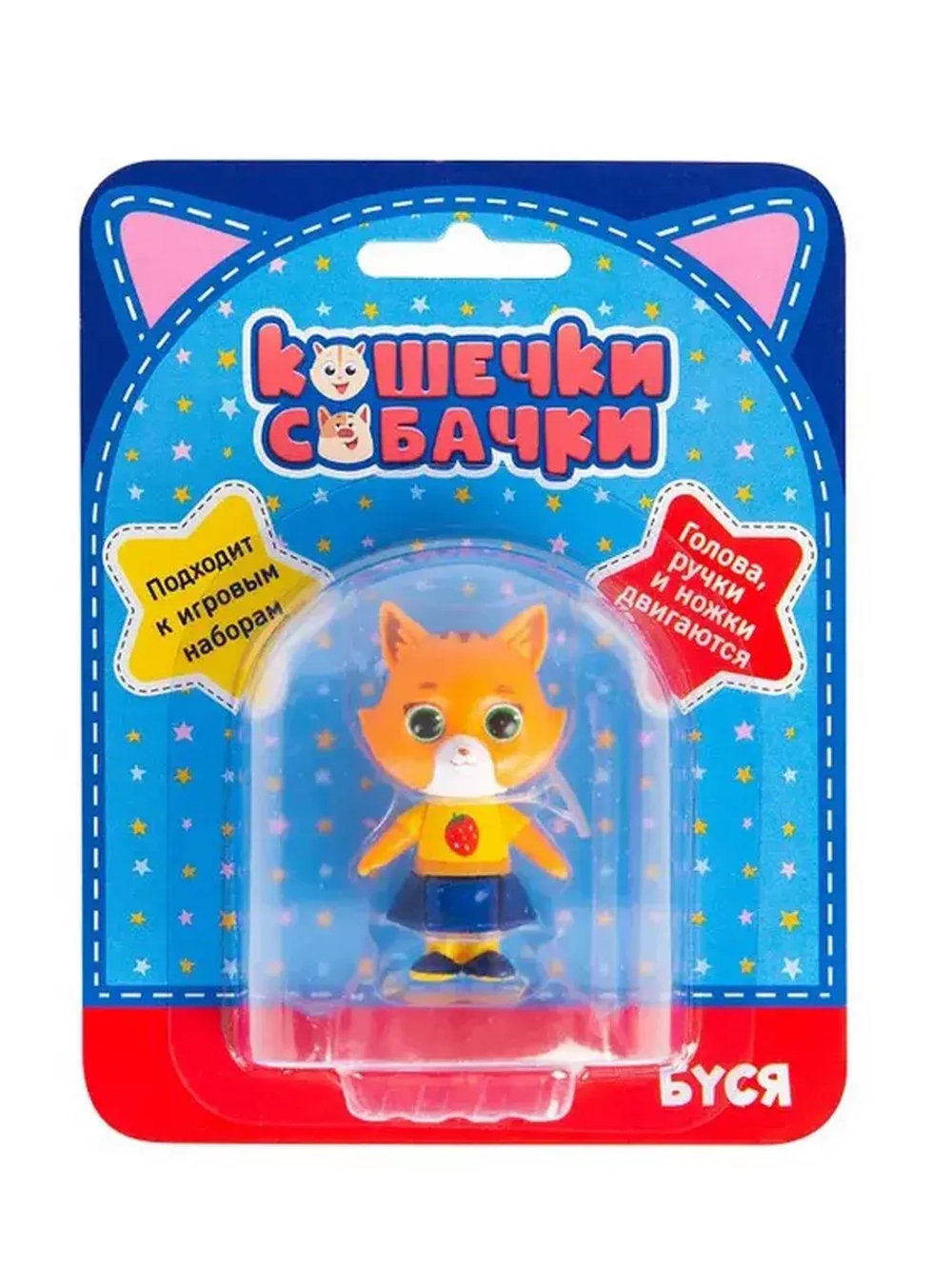 Фигурка Кошечки-Собачки Буся 38853