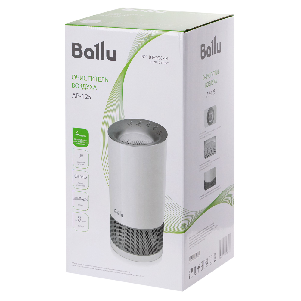 Очиститель воздуха Ballu AP-125
