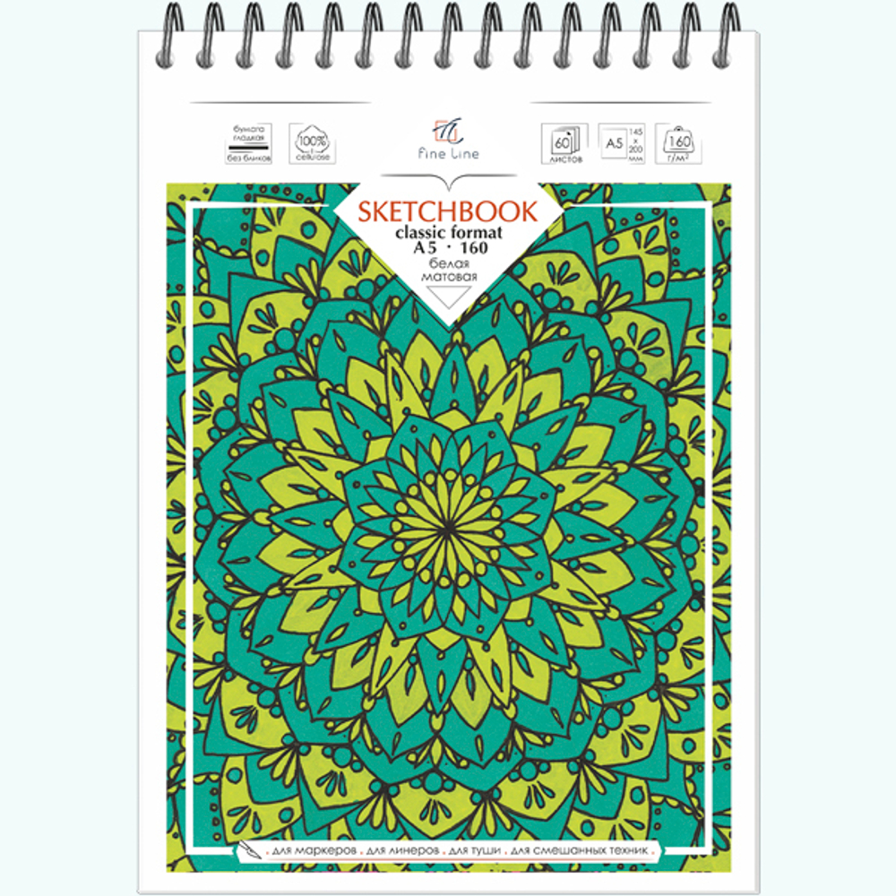 Блокнот-скетчбук SKETCHBOOK 160 формат А5 60 листов на металлическом гребне