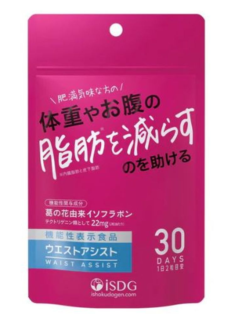 Нутрицевтик ISDG Waist Assist для контроля аппетита и снижения объемов, 60табл.