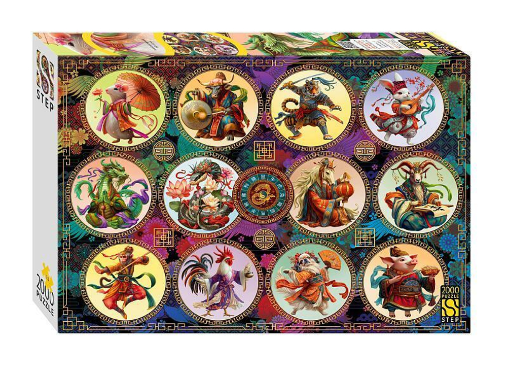 Пазл 2000эл. "Китайский гороскоп" (Степ пазл)