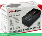 Источник бесперебойного питания CyberPower 700VA/420W (BR700ELCD)