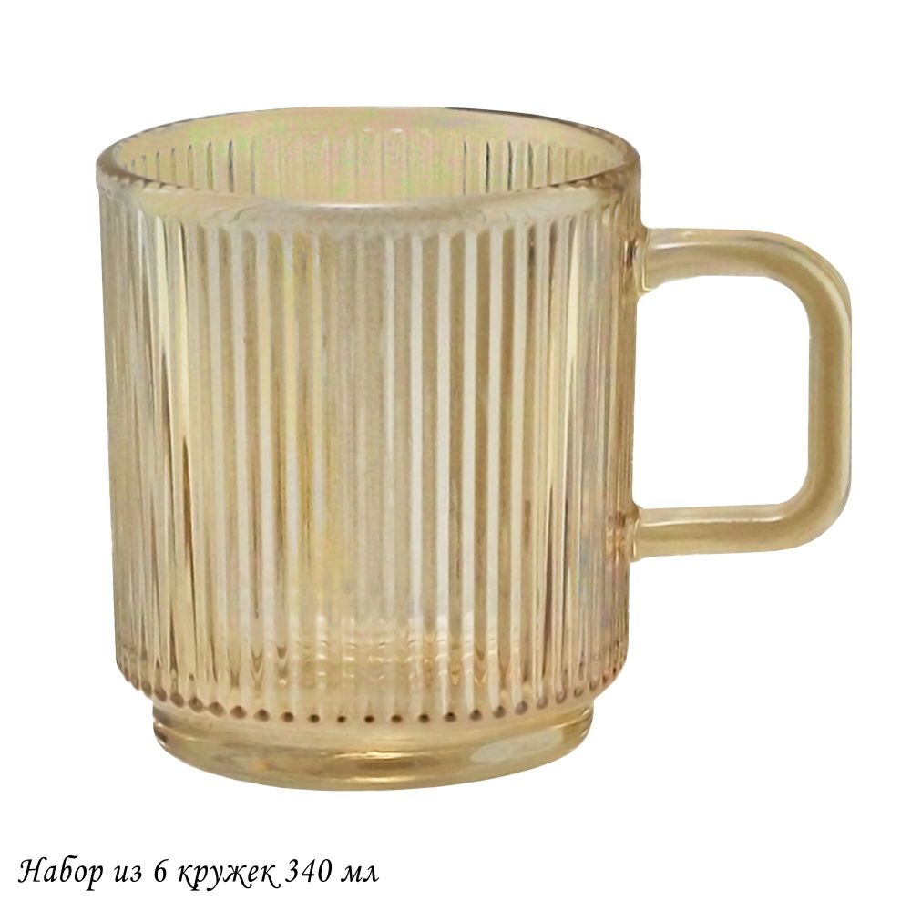 Lenardi 589-091 Набор из 6 кружек 340мл в под.уп.(х6)Стекло