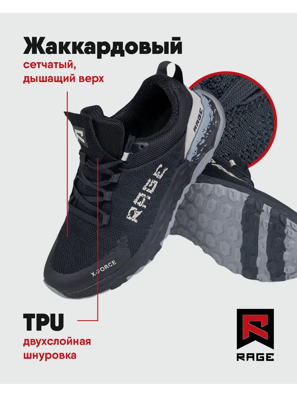 Беговые кроссовки с двойной амортизацией и подошвой EVA