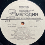 Любовь Орлова ‎– Творческий Портрет (СССР 1983г.)