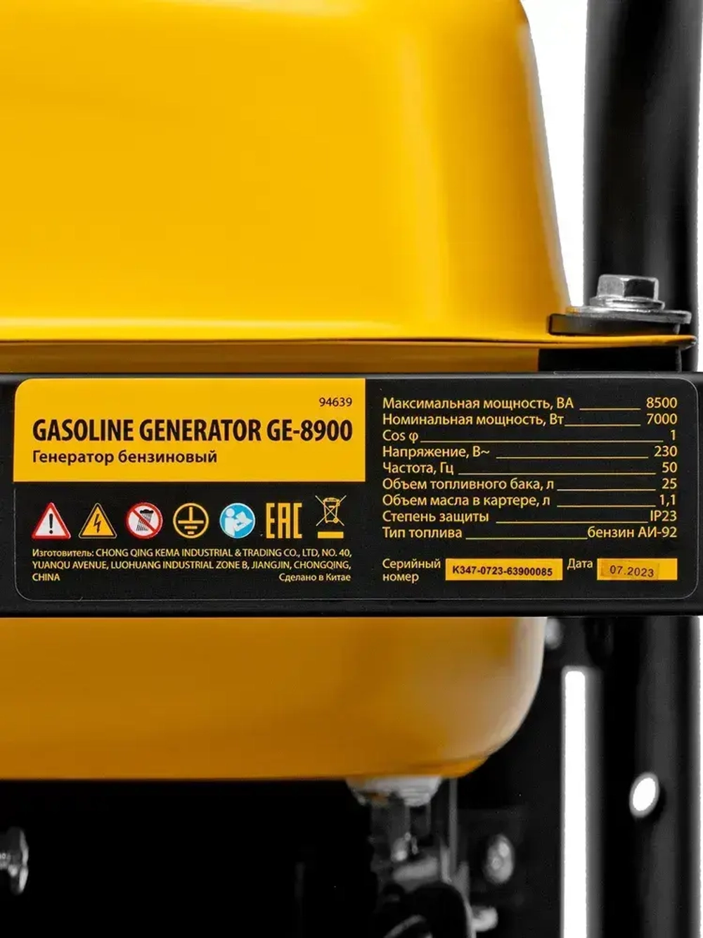 Генератор бензиновый DENZEL GE-8900, 8.5 кВт, 445 см3 объем двигателя, 220 В и 25 л объем топливного бака, ручной стартер и блок AVR, 3 розетки и датчик уровня масла 94639
