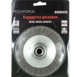 Кордщетка дисковая стальная для УШМ 115мм (М14), в блистере RockForce##Rock FORCE RF-BWD045S