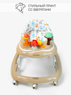 Ходунки детские с электронной игровой панелью Amarobaby, Running Baby
