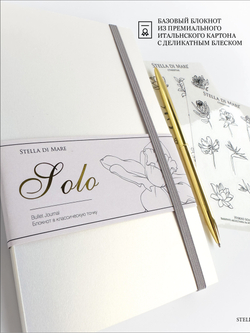 Подарочный набор Премиум - "Взмах крылышек" | A Flutter of Wings