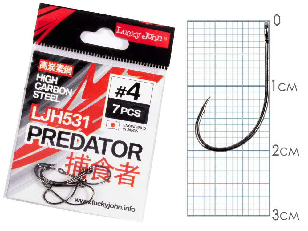Крючки Lucky John PREDATOR сер. LJH531 разм.004 7шт.