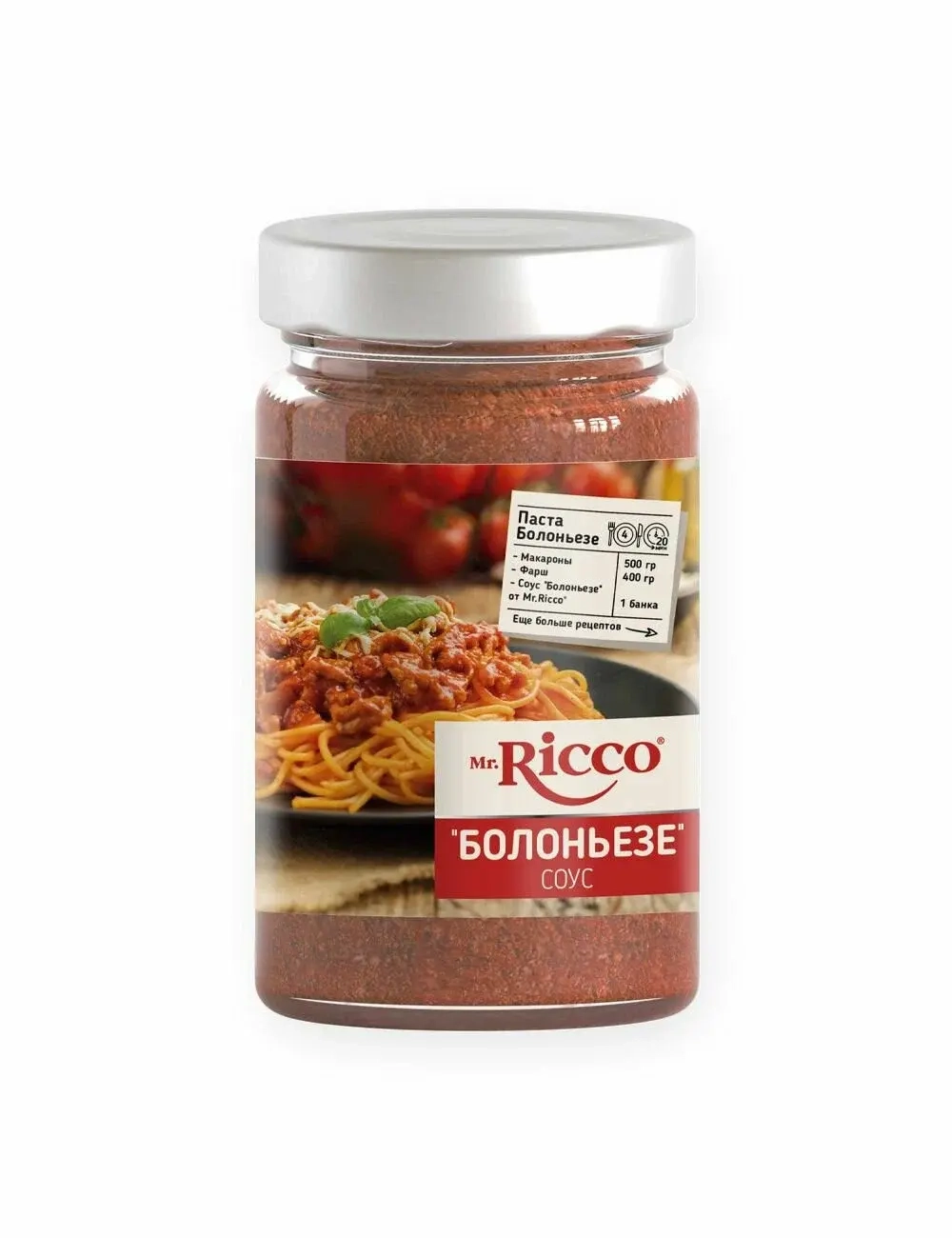 Mr.Ricco Соус Болоньезе, стекл. банка, 320гр., блок 8шт.