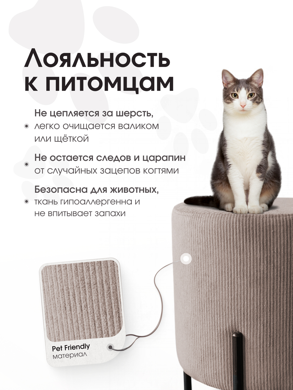 Пуф Gloria Круглый LINEA MEDIA Бежевый