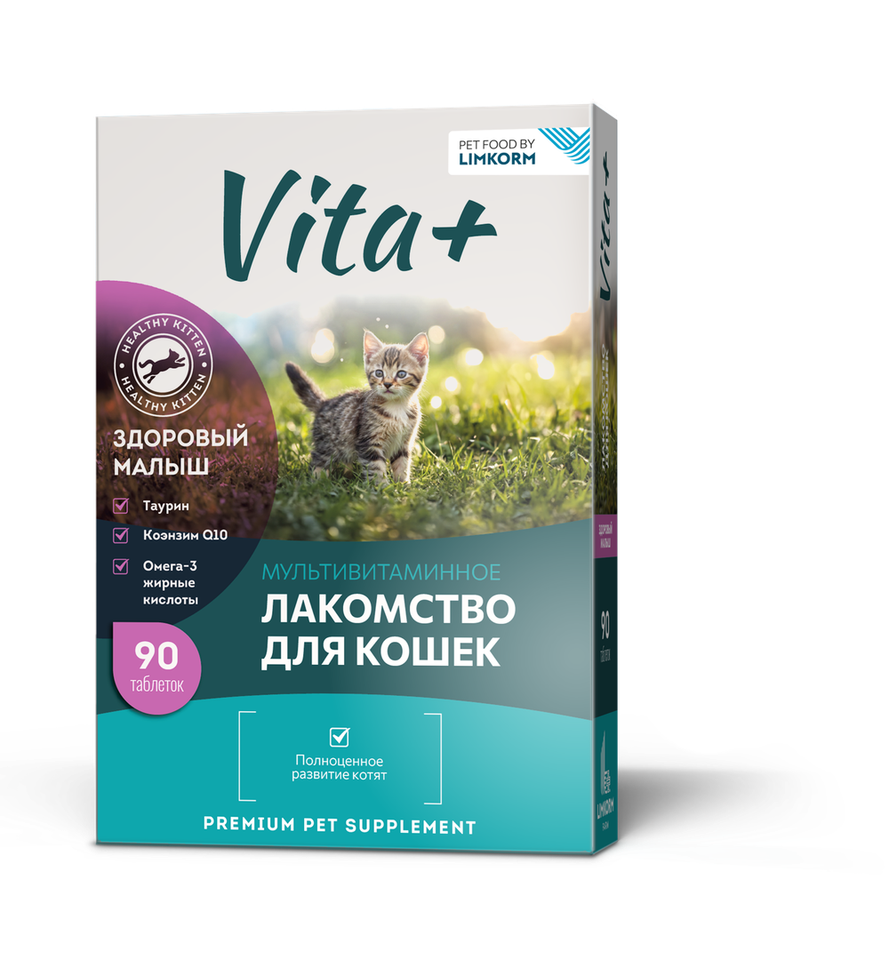 VITA+ Мультивитаминное лакомство для котят Здоровый малыш (90 таблеток)