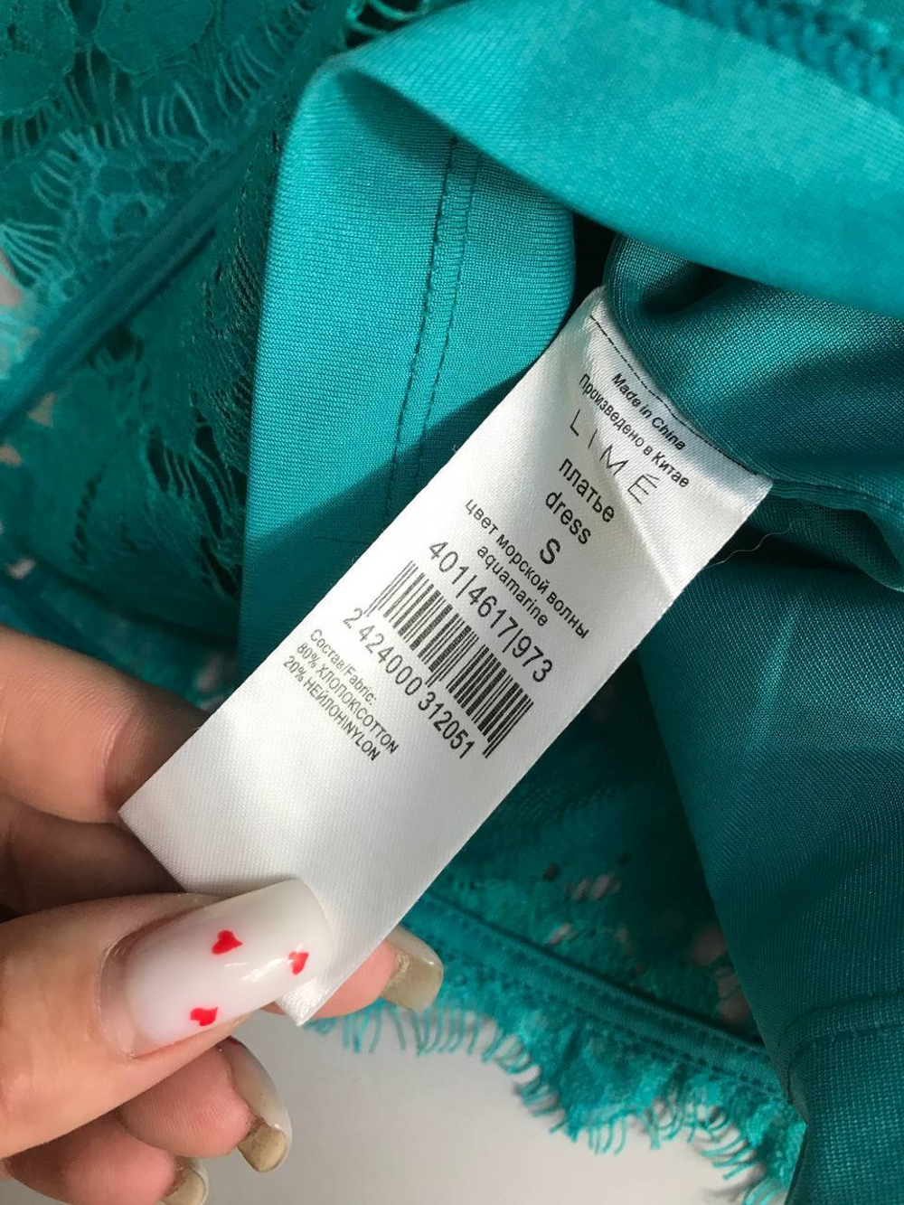 Платье Lime кружевное, изящное 44 размер