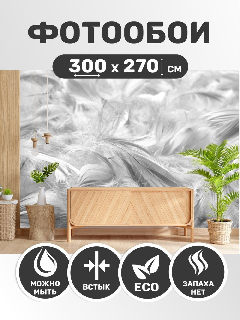 Фотообои флизелиновые c 3Д эффектом