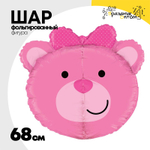 Шар Фольгированный Голова Медвежонка девочки (Розовый)