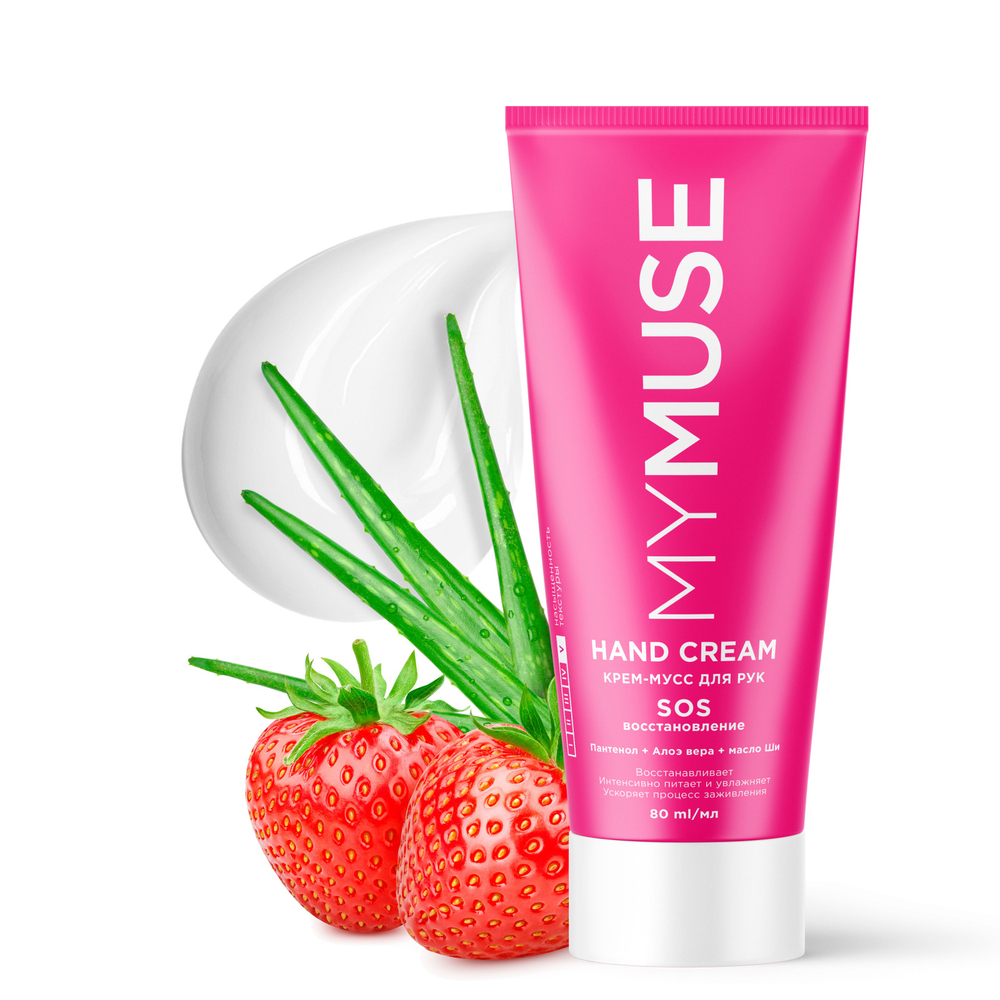 My Muse Крем-мусс для рук SOS-восстановление, 80 мл