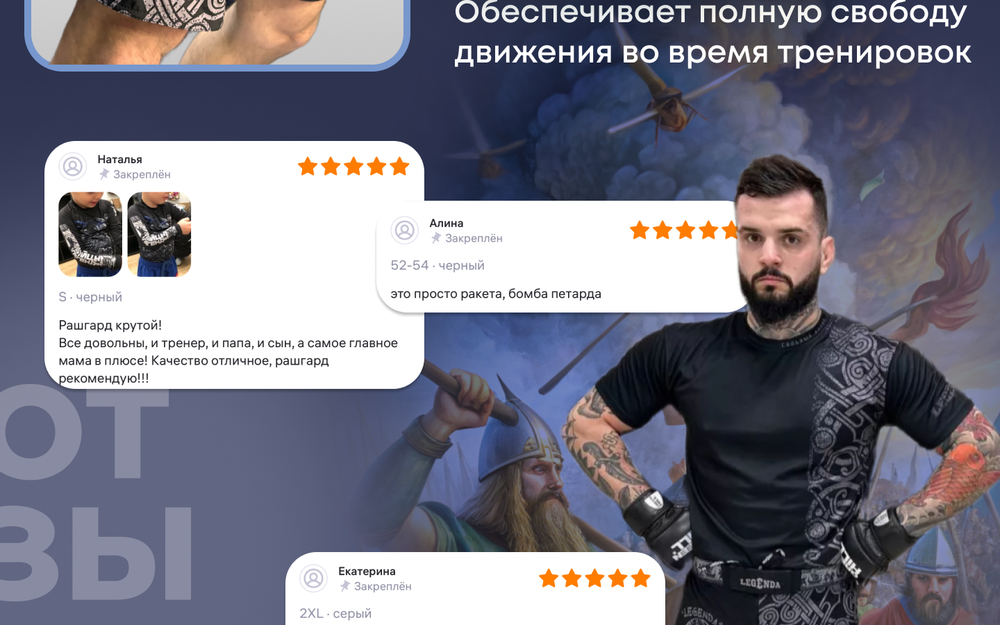 Тренировочная футболка Legenda Варяги черная